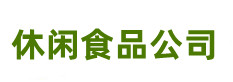 首页_长征平台注册_登录测速食品公司