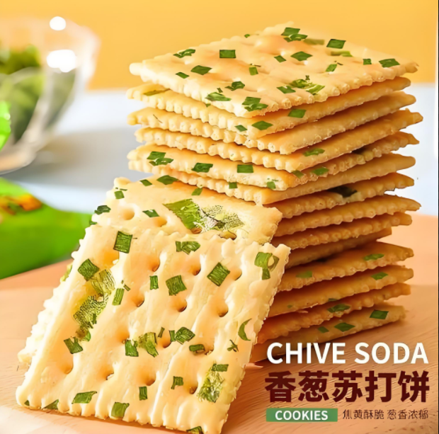 糕点饼干系列